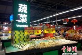 中国GDP民生支出少？发改委回应三大经济热点